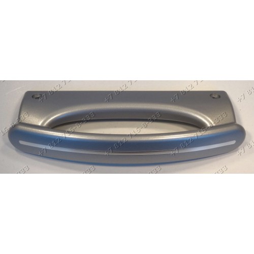 Ручка холодильника Whirlpool ARC7190/AL