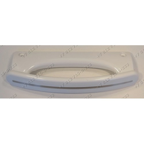 Ручка холодильника Whirlpool ARC5561 850155610020