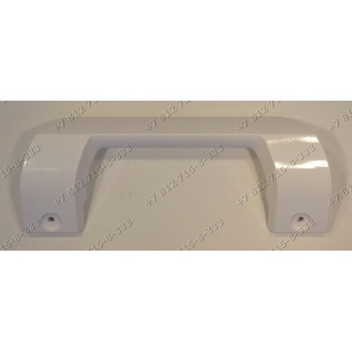 Ручка холодильника Gorenje 380376, 314497, 105457