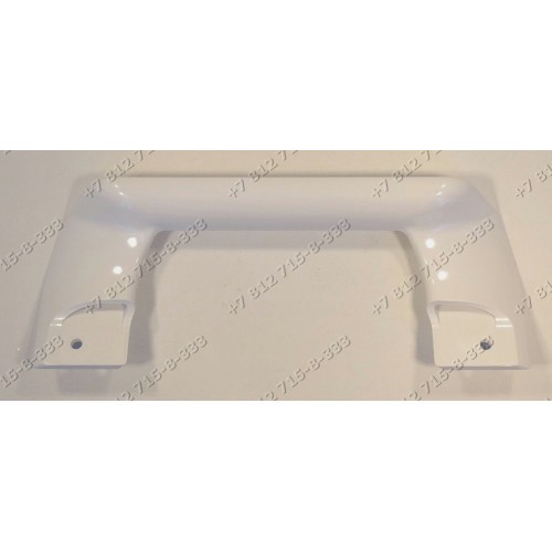 Ручка холодильника Gorenje 380376, 314497, 105457