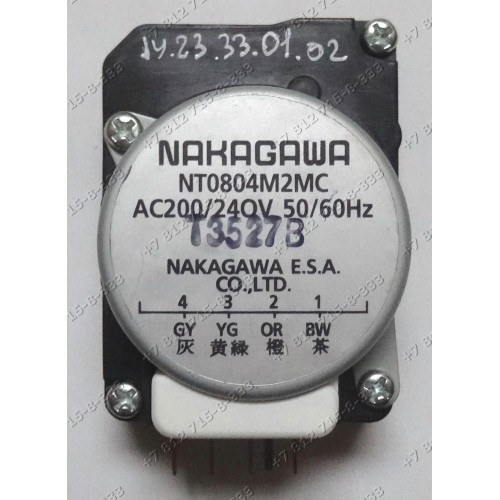Таймер оттайки ND0804M2MC холодильника Sharp