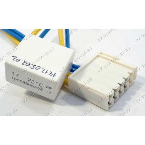 Тэн оттайки - нагреватель испарителя 16002346300 для холодильника Indesit Ariston Stinol