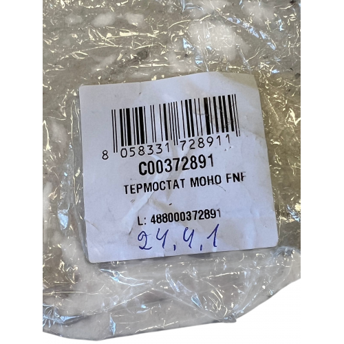 Терморегулятор для холодильника Indesit, NOVEX, Stinol и т.д. KPF15B1 W16003415300 - 1,2 метра