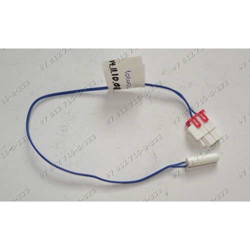 Сенсорный датчик для холодильника Samsung RS21DCSM1/BUL RS21DLAL1/BWT