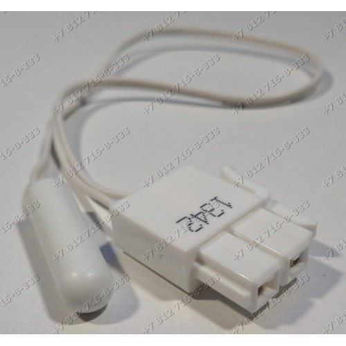 Сенсорный датчик для холодильника Samsung RS275ACBP, RS275ACPN, RS275ACRS, RS275ACWP, RS277ACBP