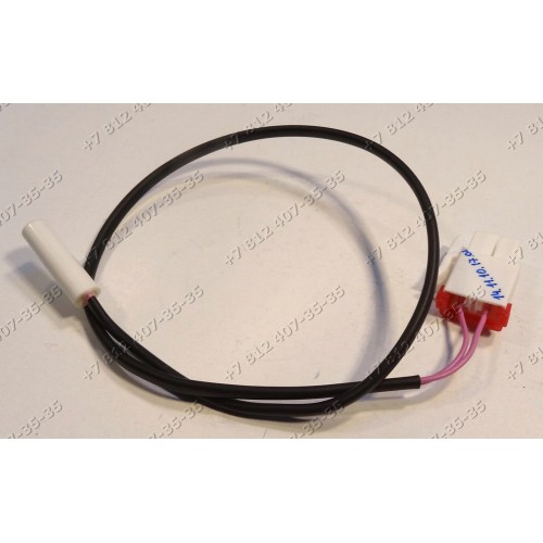 Сенсорный термодатчик для холодильника Samsung Samsung RL34.. RL40... RL42... DA32-00012G