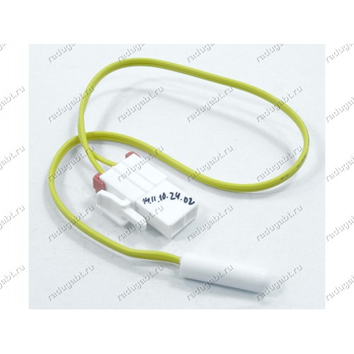 Сенсорный термодатчик для холодильника Samsung RB215ACBP, RB29FEJNDEF, RB29FEJNDEF, RB29FEJNDSA, RB29FEJNDSA и т.д.
