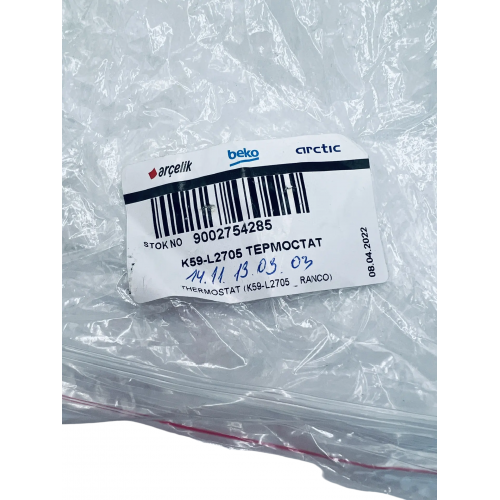Терморегулятор для холодильника Beko, Blomberg 9002754285, K59-L2705 длина трубки 0,8 метра