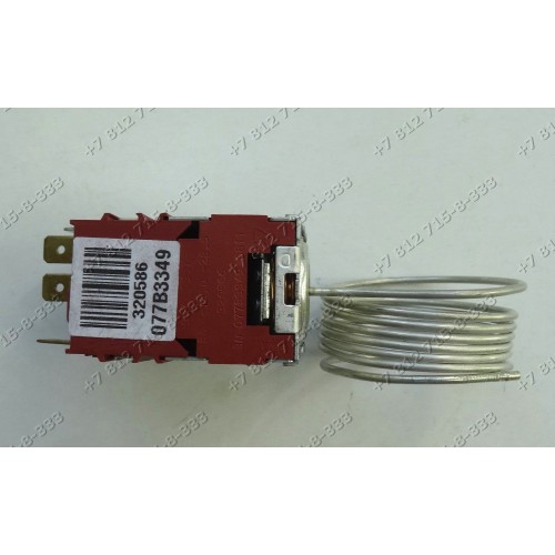 Терморегулятор Danfoss 077B6934 077B3349 для холодильника Gorenje