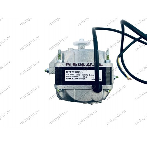 Двигатель вентилятора без крыльчатки MTF524RF-16W для холодильника