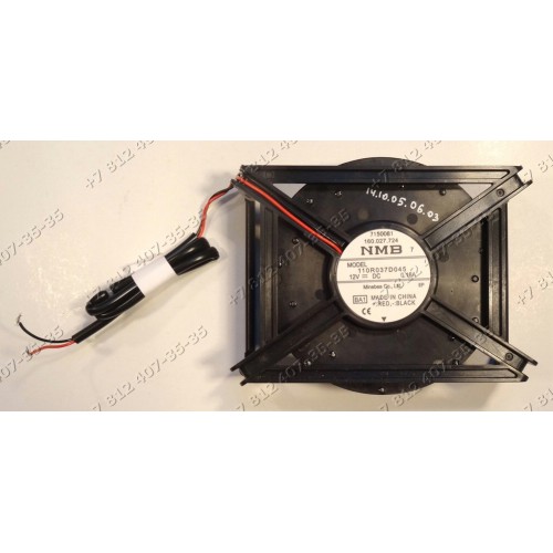 Двигатель вентилятора для холодильника Ariston, Indesit ESF1813SHL, BIA161NFC, ECFT1813HL, HBT1201.3MNFH