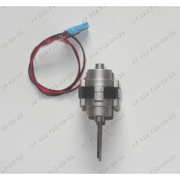 Двигатель вентилятора для холодильника Bosch KAN56V40/09 Daewoo FR480 NTM470RWH NTM510RWH Smeg