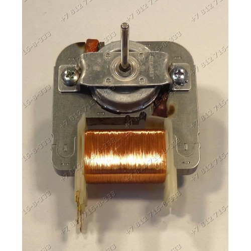 Двигатель вентилятора SP-6309-230 220V-240V для холодильника Haier