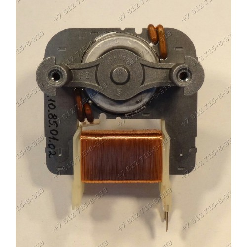 Двигатель вентилятора SP-6309-230 220V-240V для холодильника Haier