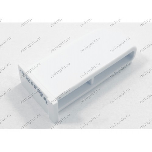 Толкатель кнопки включения света для холодильника Indesit Ariston Stinol CA 132 (LZ), C 236 (LZ)