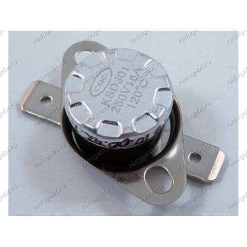 Термопредохранитель KSD301 250V 16A 120C для разной бытовой техники