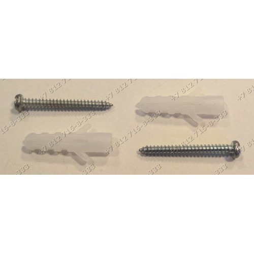 Крепеж настенного держателя для блендера Vitek VT-1464W VT1464W