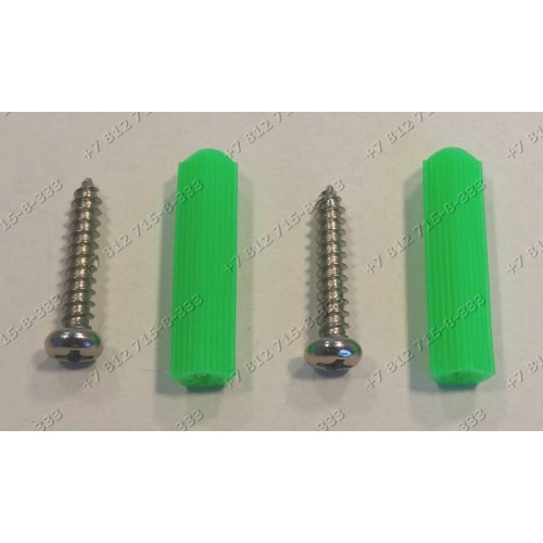 Крепеж настенного держателя для блендера Mystery MMC-1423 MMC1423