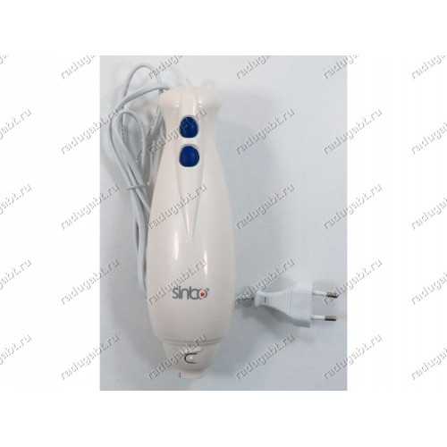 Моторная часть в сборе с сетевым шнуром для блендера Sinbo SHB3036