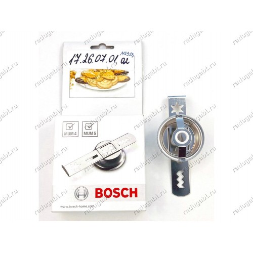Насадка шаблон для выпечки для кухонного комбайна Bosch MUM4427, MUM4655EU, MUM4655EU и т.д.