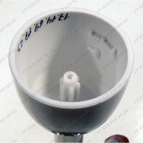 Эмульгатор для блендера Scarlett SC-HB42F20 SCHB42F20