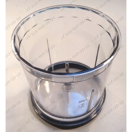 Малая чаша для блендера Ariston HB0703AC0, HB0703AB0, HB0703AR0, HB0703AX0, HB0701AX0UK