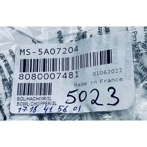 Чаша основная для кухонного комбайна FP521, FP321, FP520, - MS-5A07204