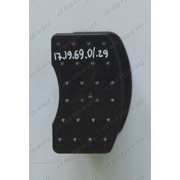 Толкатель для блендера Scarlett SL-1548, SL1548