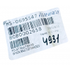 Венчик для блендера DEPOSE, Turbomix Plus DDF3 DD7 DD1000 DD103142 DD101143 DD6000 - MS-0695547