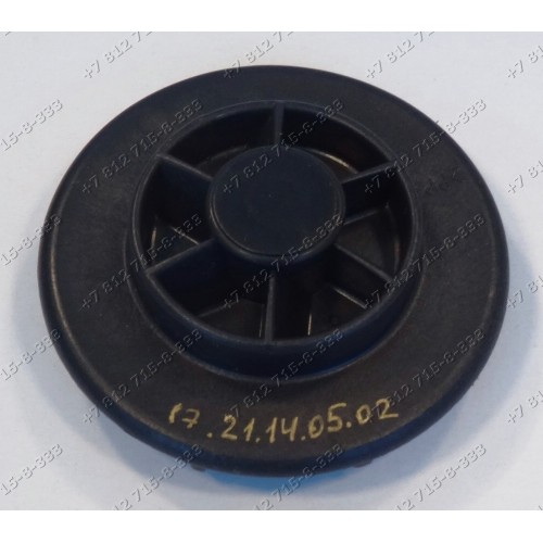 Втулка для блендера Philips HR2074