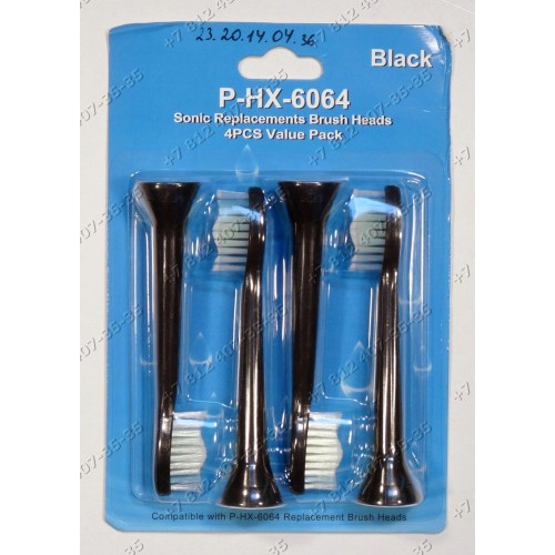 Насадки для зубной щетки P-HX-6064 - совместимы с Philips HX6064 - комплект 4 штуки 