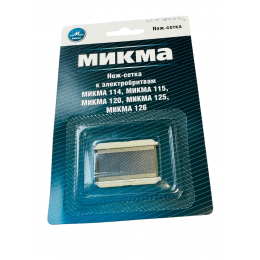 Сетка бритвы Микма 114, Микма 115 Микма 120 Микма 125 Микма 126 и т.д. 