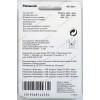 Сетка для электробритвы Panasonic WES9837Y для ES4815, ES4033, ES4027, ES4025, ES4001, ES805, ES723 и т.д.