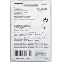 Сетка для электробритвы Panasonic WES9837Y для ES4815, ES4033, ES4027, ES4025, ES4001, ES805, ES723 и т.д.