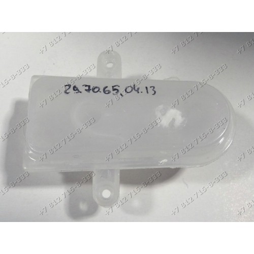 Пластмассовая насадка на трубку для термопота Vitek VT-1189 VT1189 VT-1191W VT1191W Scarlett SL1509