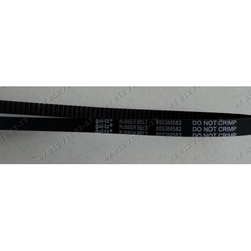 Ремень для хлебопечки OW310.. OW350... OW550..., 80S3M582 SS-188290 длина 582 мм