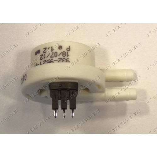 Датчик расхода воды для кофемашины Bosch, Siemens, Jura E Serie, E5, E10, E20, Saeco