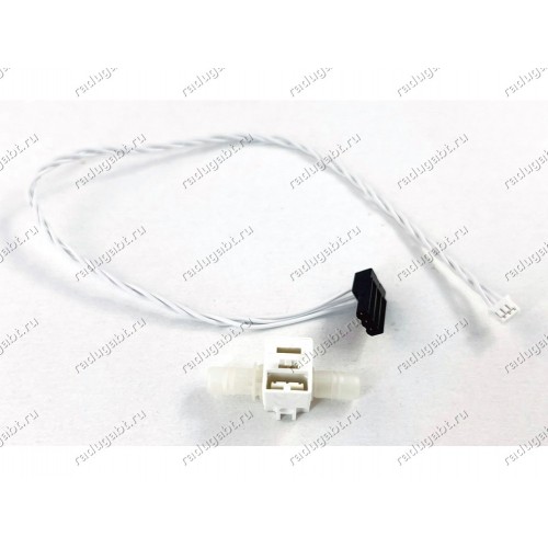 Датчик потока воды для кофемашины Bosch, Siemens TAS6002GB/01, TP501R09/02, TQ507DF3/03