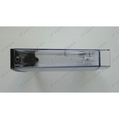 Ёмкость для воды кофемашины Krups EA8050, XP7200BL/70G, XP7200FR/50B, XP7200RU/50C, XP7230BR/70G