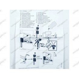Каппучинатор - вспениватель для молока для кофемашины Bosch VeroCafe LattePro, VeroCappuccino 600, VeroCappuccino 900, Siemens EQ.5 MacchiatoPlus, EQ.5 extraKlasse, EQ.5 studioLine, EQ.5 steelEdition 00706572