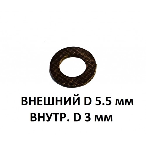 Прокладка - шайба на мотор привода кофемашины Saeco, Philips, Gaggia и т.д. 996530017424