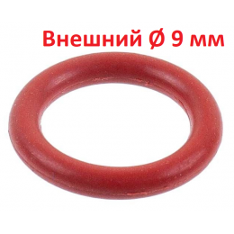 Прокладка кофемашины Saeco, Philips, Gaggia и т.д. ORM 0060-15 - 996530007732 - 9 мм