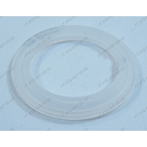 Прокладка под рожок для кофемашины Vitek VT-1511 VT1511