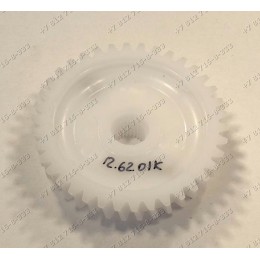 Шестерня для кофемолки Saeco Incanto Intelia HD8751, HD8752, HD8753, HD8766, HD8767, HD8768