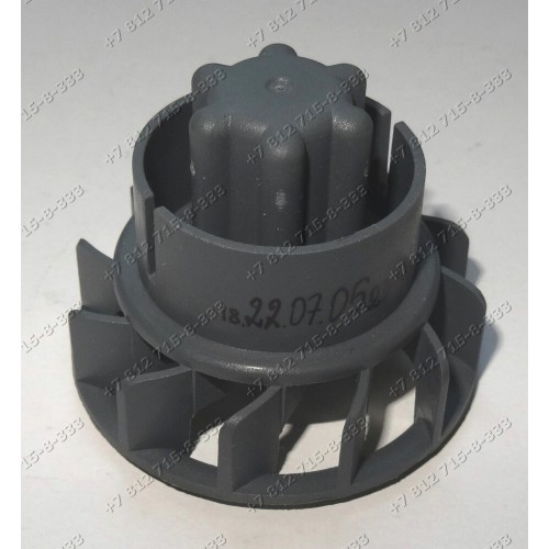 Крыльчатка двигателя для мясорубки Bosch MUM52131/07, MUM52131/03