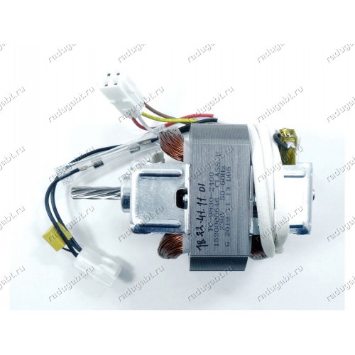 Двигатель SS-1530000186 для мясорубки ME630, ME640, ME660, ME730 и т.д. 