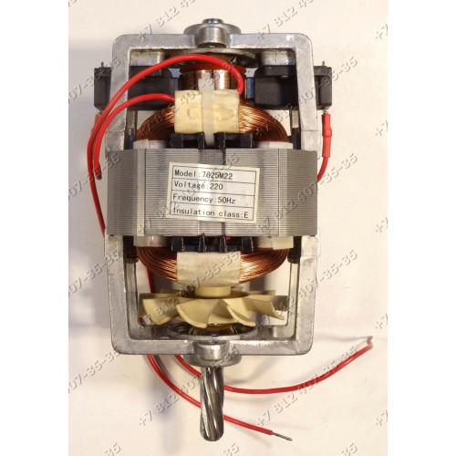 Двигатель 7625M22 220V 50Hz для мясорубок Бриз