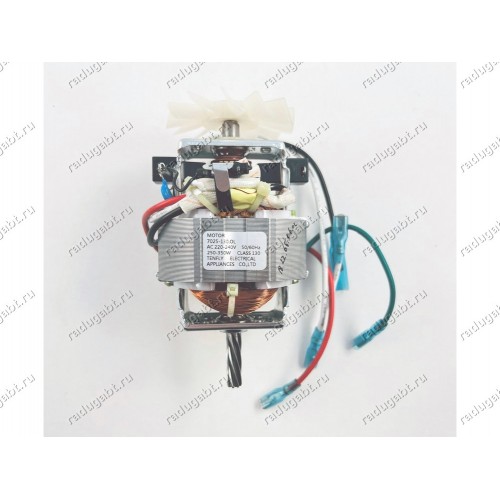 Двигатель мясорубки Vitek VT-3626, VT3626, VT-3637, VT3637