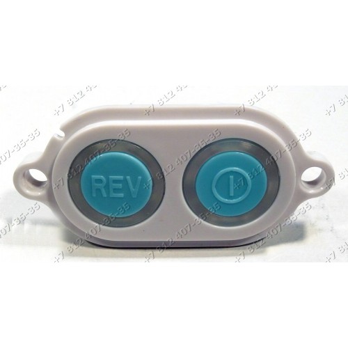 Блок клавиш включения и REV для мясорубки Redmond RMG-1233 RMG1233
