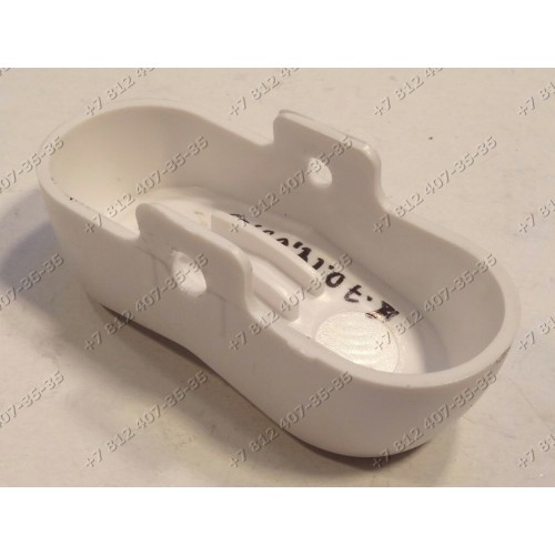 Клавиша включения для мясорубки Philips HR2708, HR2709, HR2710, HR2711, HR2712, HR2713, HR2714, HR2722, HR2723